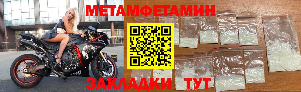 Красноуфимск  Amphetamine Premium  Amphetamine  Вход с VPN  АМФ 