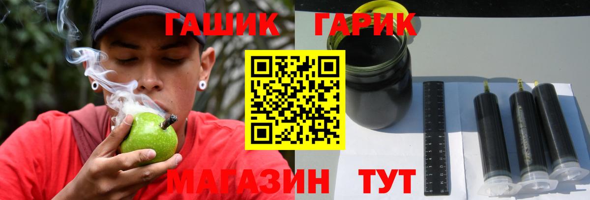 ГАШ Красноуфимск