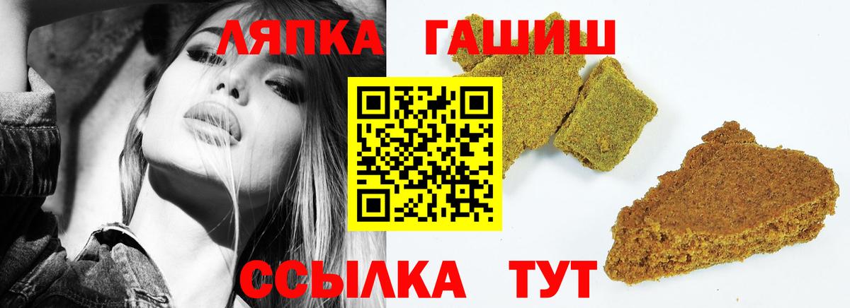 ГАШ  ГАШ гарик  Красноуфимск  Вход с VPN  ГАШИШ гарик 