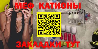трава Кандалакша