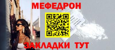 метамфетамин Канаш