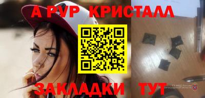метамфетамин Канаш