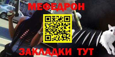 трава Кандалакша