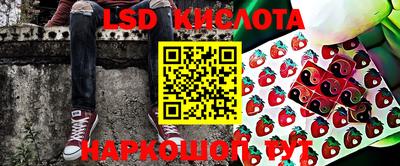 метамфетамин Канаш