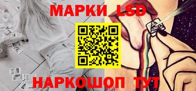 трава Кандалакша