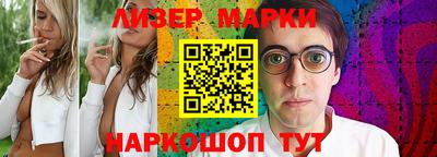 метамфетамин Канаш