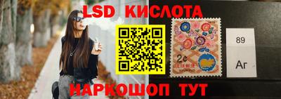 трава Кандалакша