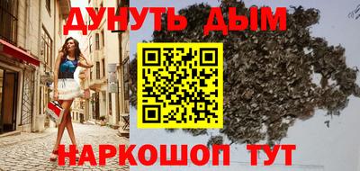 метамфетамин Канаш