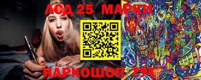 трава Кандалакша