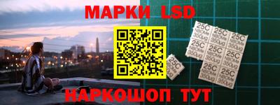 трава Кандалакша