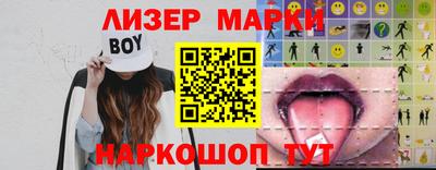 трава Кандалакша