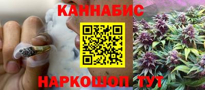 трава Кандалакша