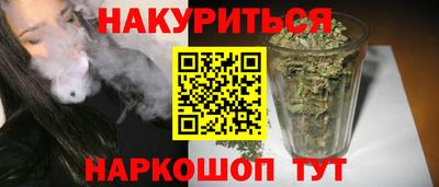 трава Кандалакша