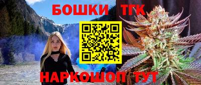 метамфетамин Канаш