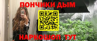 трава Кандалакша