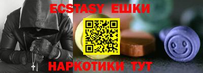 метамфетамин Канаш
