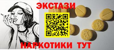 трава Кандалакша