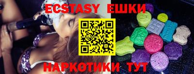 метамфетамин Канаш
