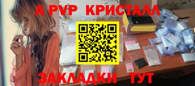 метамфетамин Канаш