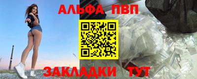 трава Кандалакша