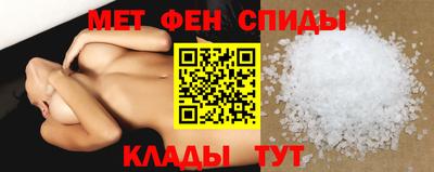 метамфетамин Канаш