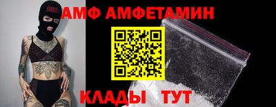трава Кандалакша