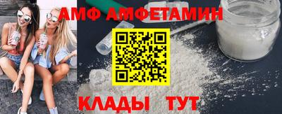 метамфетамин Канаш