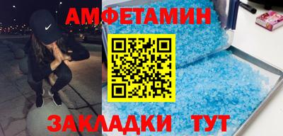 трава Кандалакша