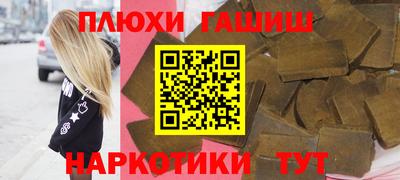метамфетамин Канаш