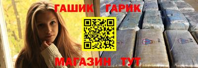 трава Кандалакша