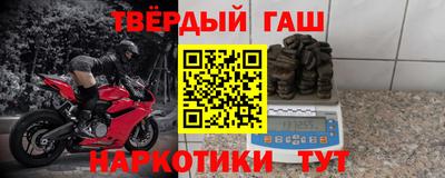 трава Кандалакша