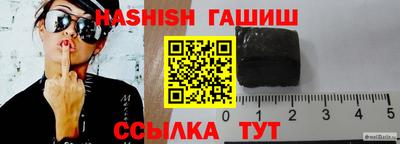 трава Кандалакша
