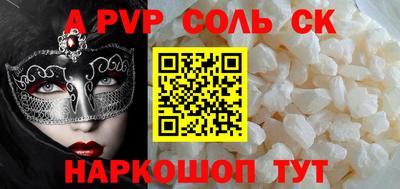 метамфетамин Канаш