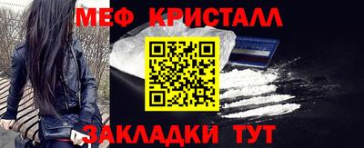 метамфетамин Канаш