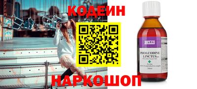 метамфетамин Канаш