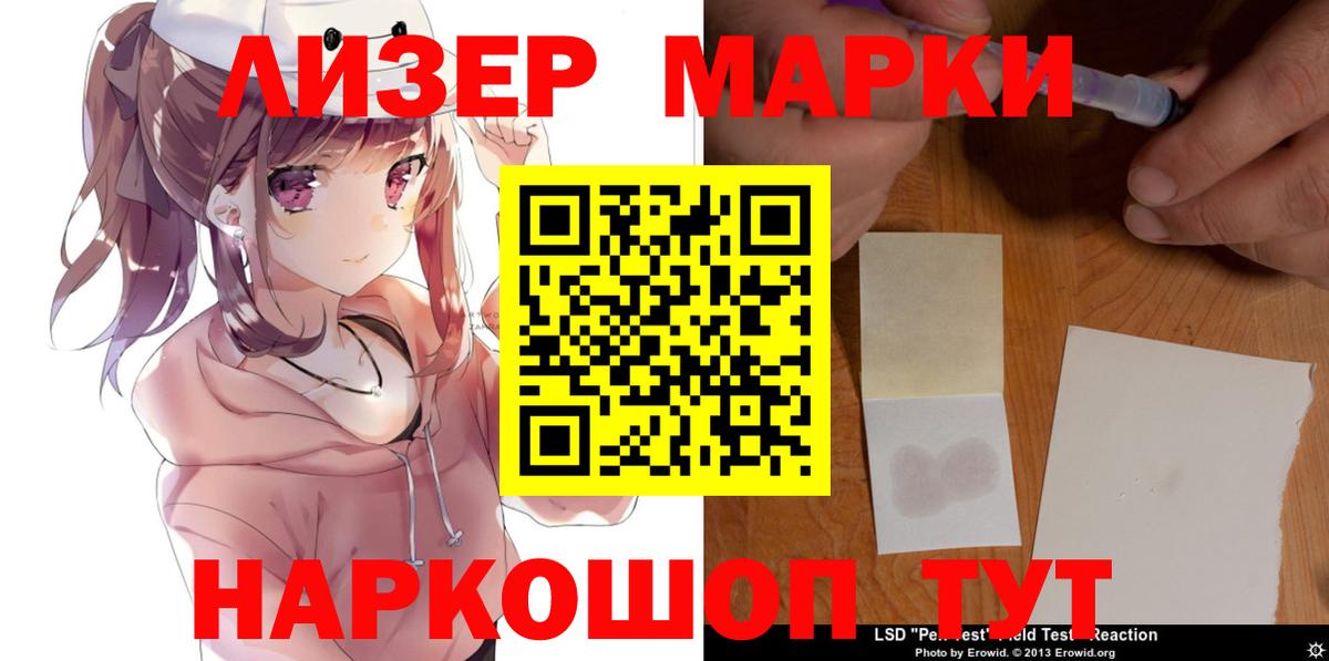 ЛСД экстази  Лсд 25 экстази ecstasy  Лсд 25 экстази ecstasy  Вход с VPN  Красноуфимск 