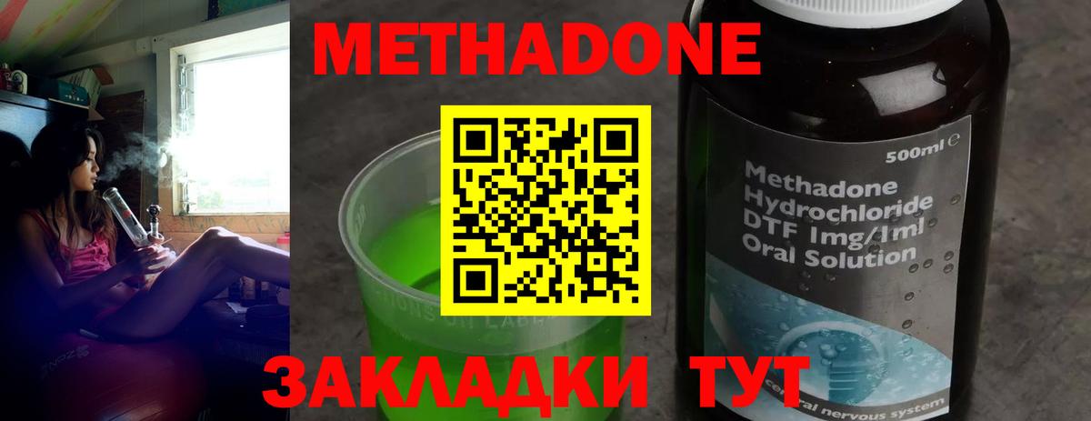 МАРИХУАНА  Гашиш  Магазин наркотиков  Лсд 25  Cocaine  Красноуфимск  Вход с VPN  Меф МЯУ МЯУ  
