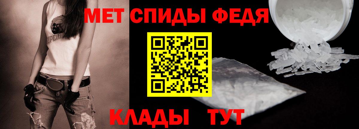 Первитин витя Красноуфимск
