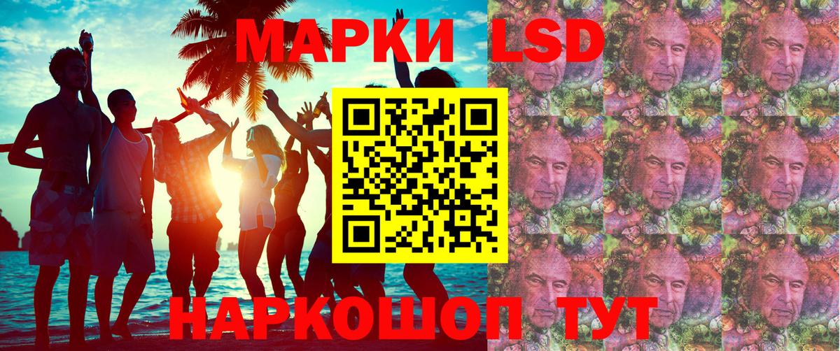Марки NBOMe 1500мкг  Вход с VPN  Красноуфимск  Марки NBOMe 1500мкг 
