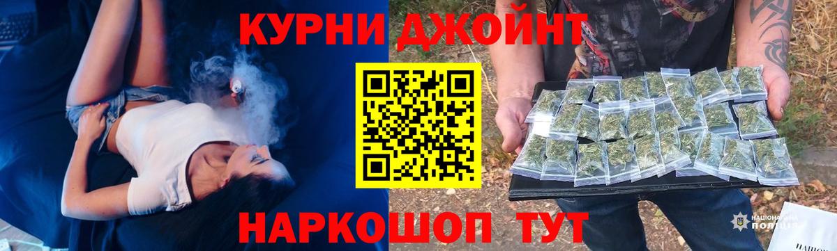 Красноуфимск  Бошки Шишки AK-47  МАРИХУАНА ГИДРОПОН  Бошки марихуана MAZAR  Вход с VPN 